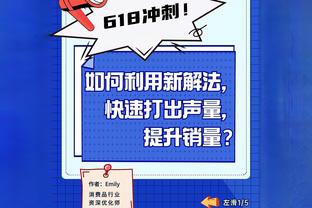 贝林厄姆本场数据：3次过人全部成功全场最多，获评8.0分